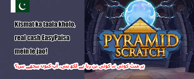 دوست کو لائیں، بونس پائیں promotional offer